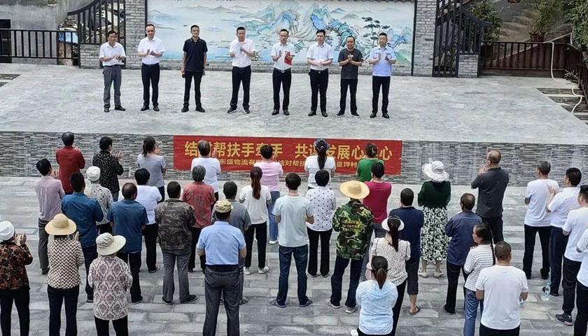 【萬企興萬村 共圓振興夢】隴南東盛物流有限公司赴玉皇鄉玉皇坪村開展結對幫扶活動